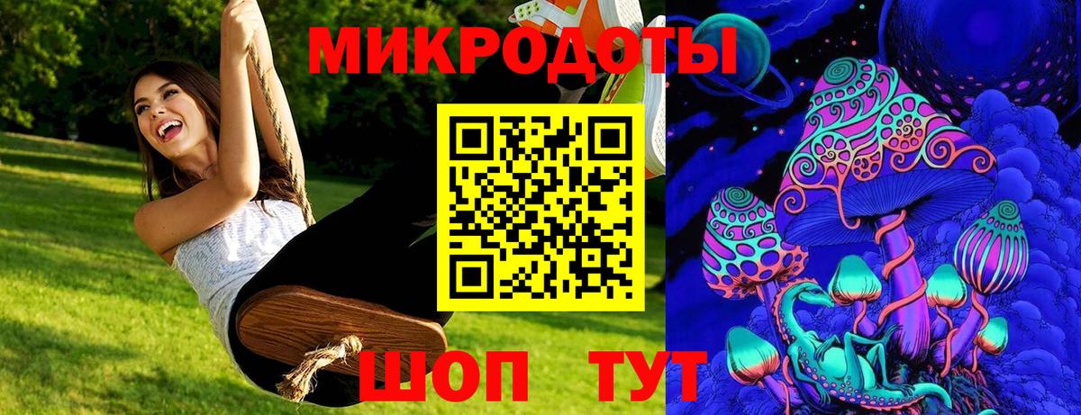Шумерля  Галлюциногенные грибы Psilocybe  Вход с VPN  Псилоцибиновые грибы GOLDEN TEACHER 