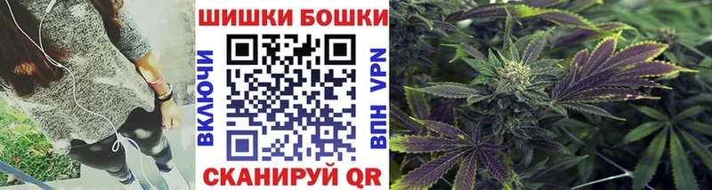 наркота  это состав  Бошки марихуана MAZAR  Шумерля 