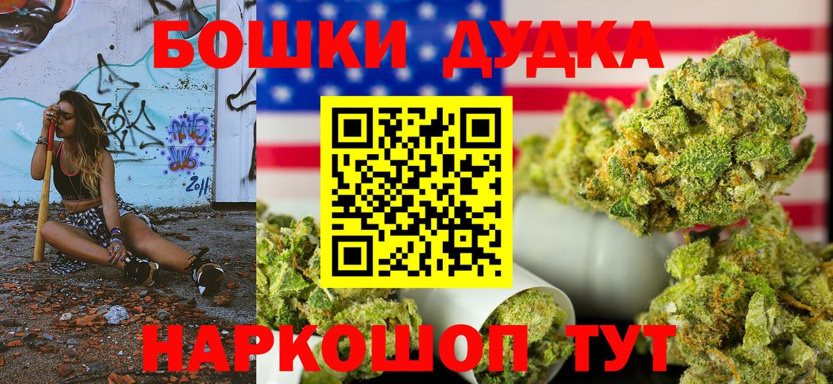 Конопля семена Шумерля